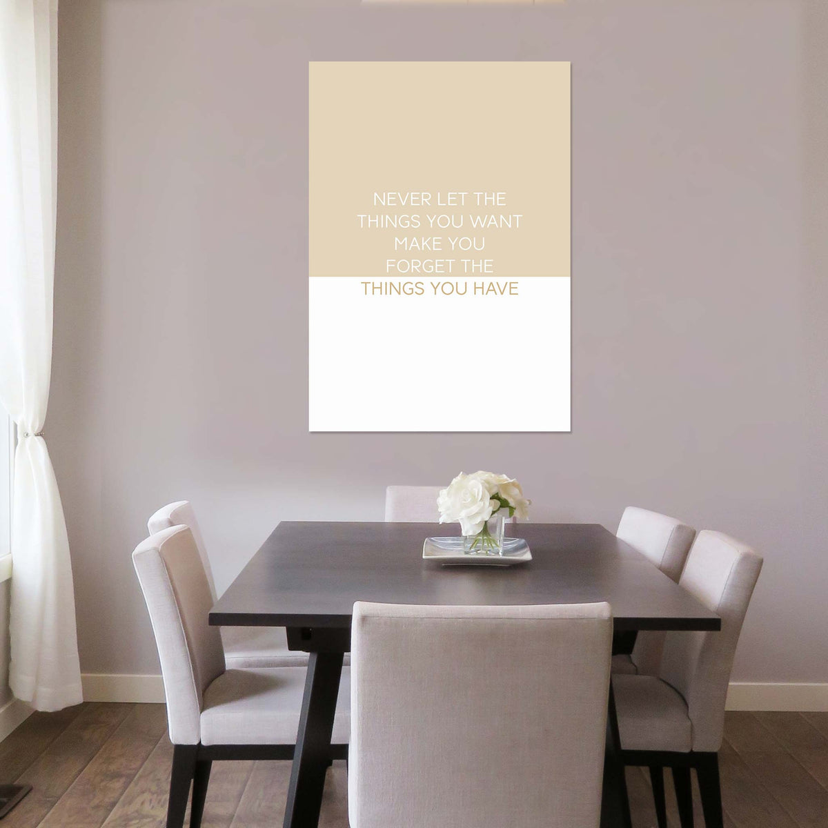 Never let the things you want make you forget the things you have